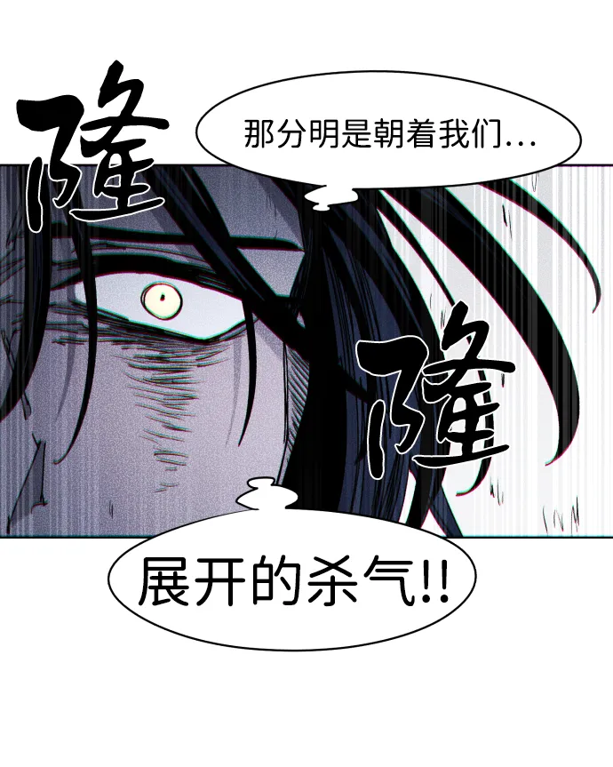 第42话 第48页