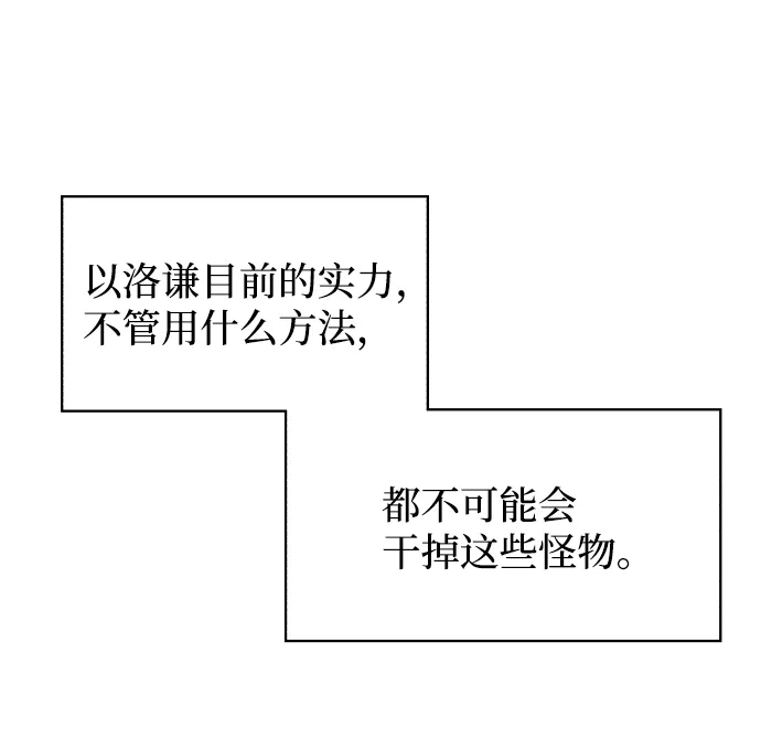 第42话 第50页