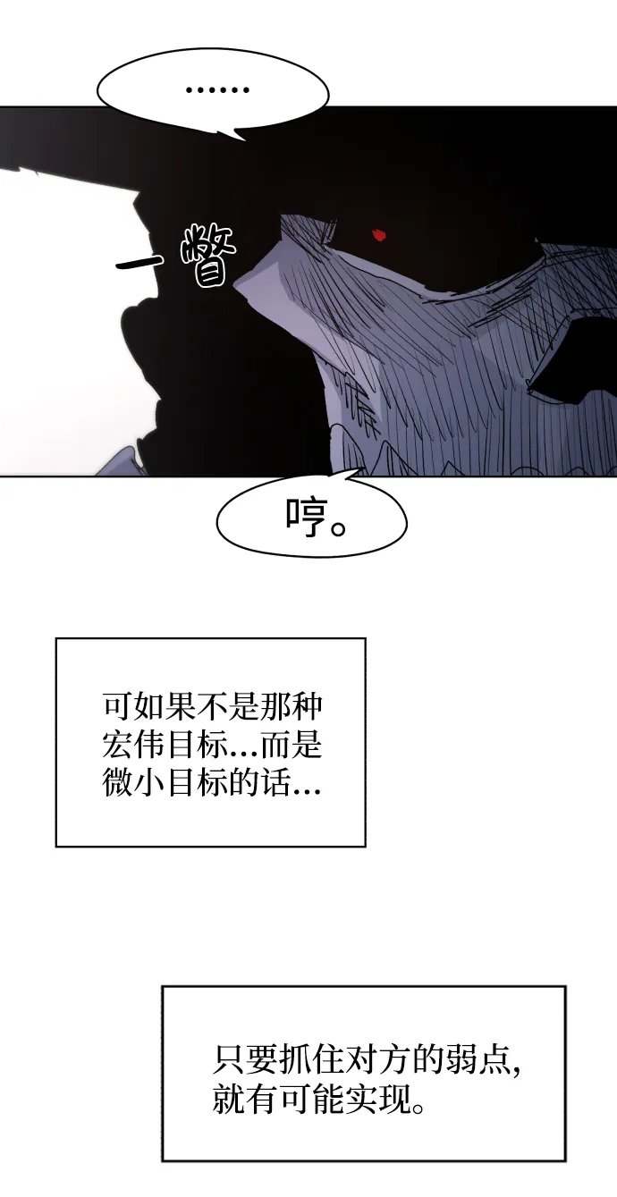 第42话 第51页