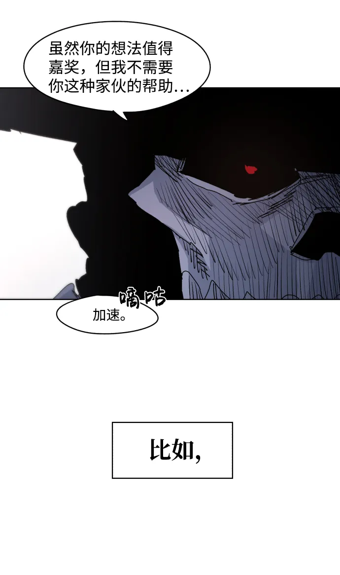 第42话 第52页