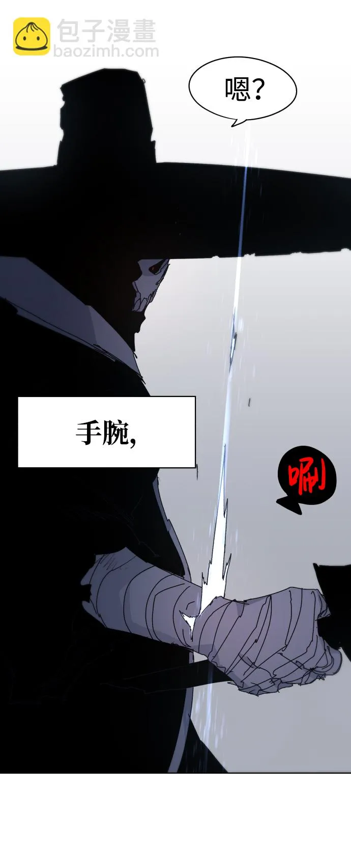 第42话 第53页