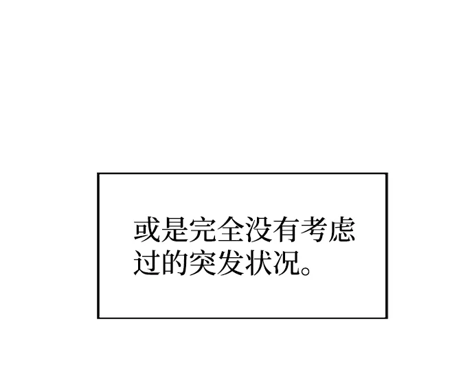 第42话 第56页