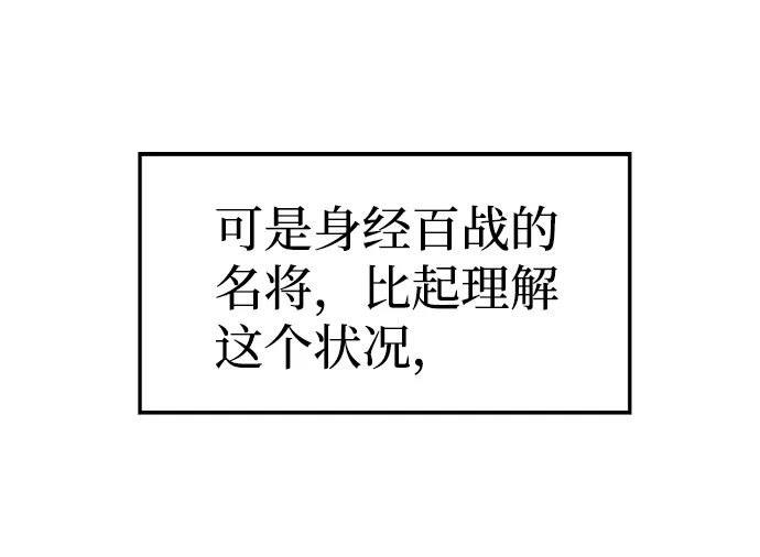 第42话 第58页