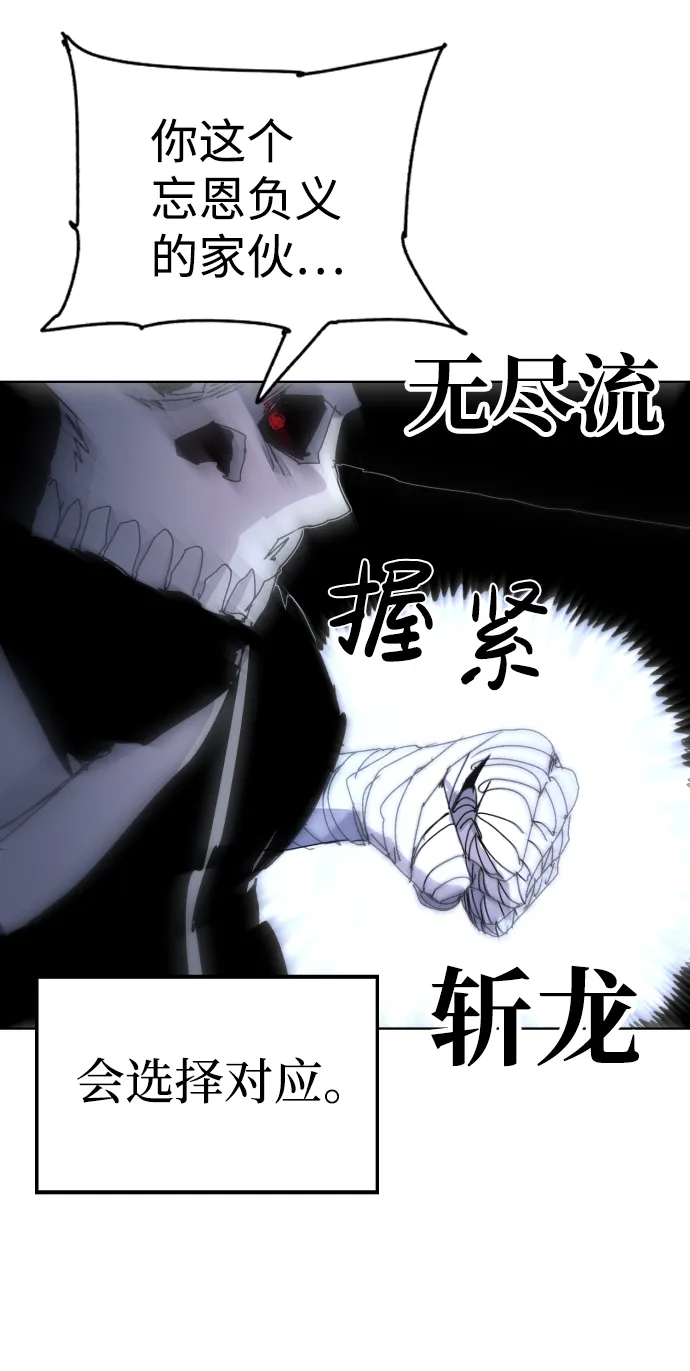 第42话 第59页