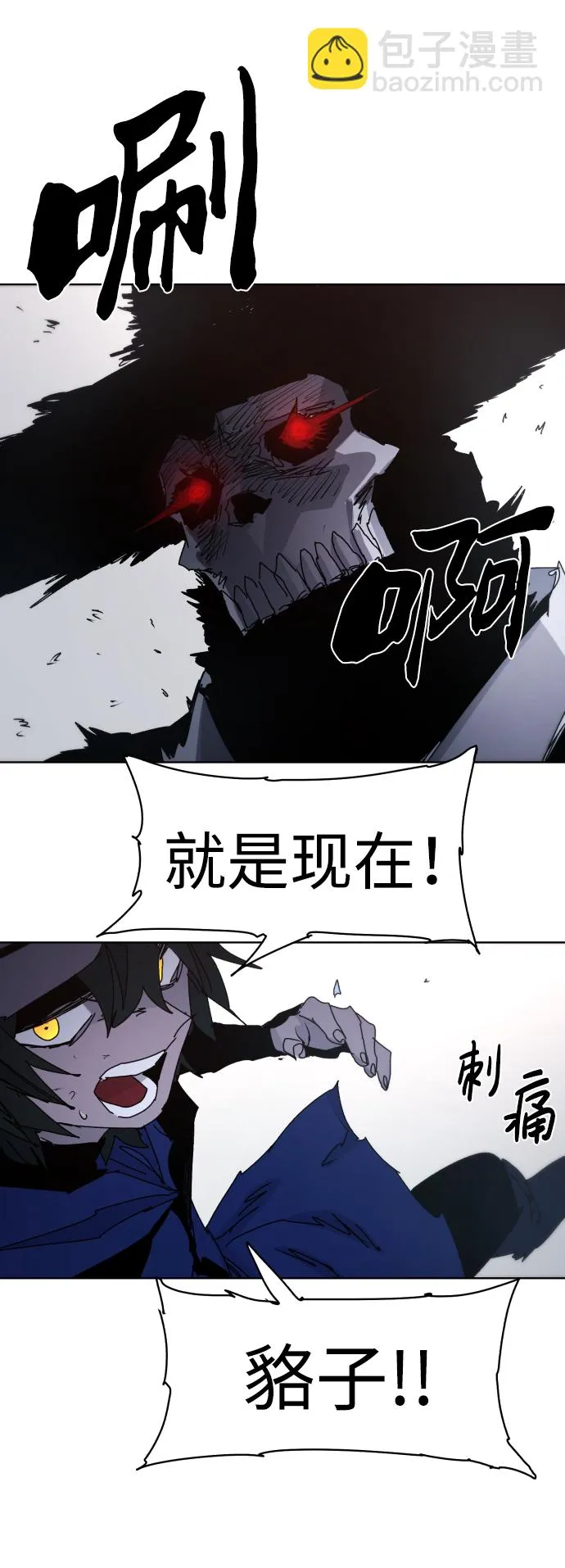 第42话 第65页