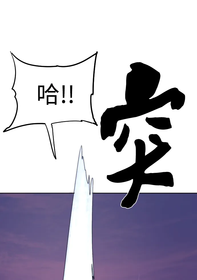 第42话 第67页