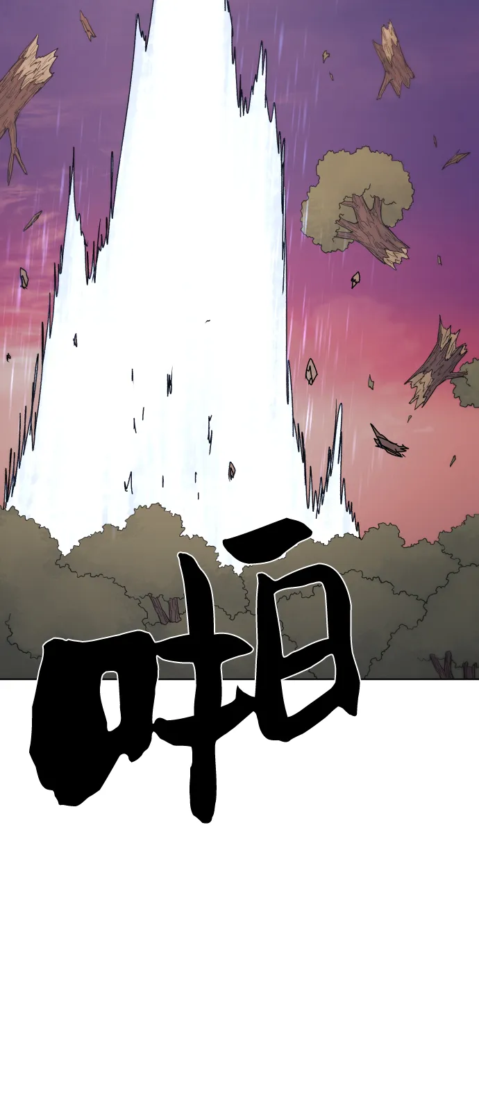 第42话 第68页