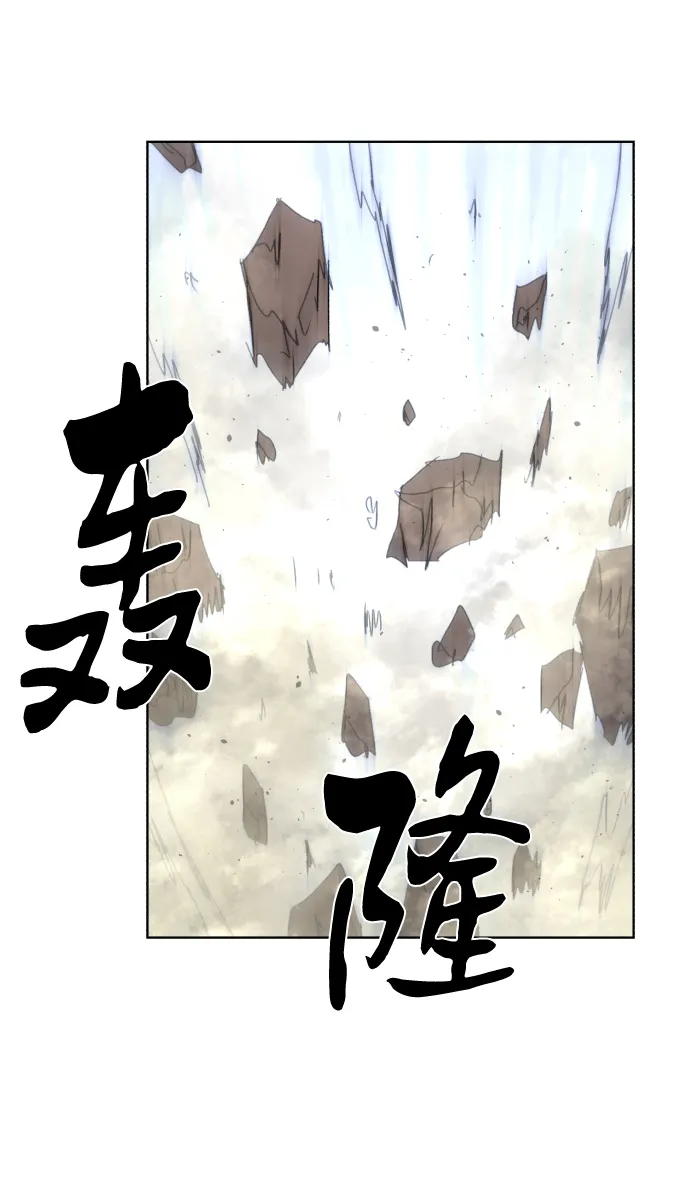 第42话 第69页