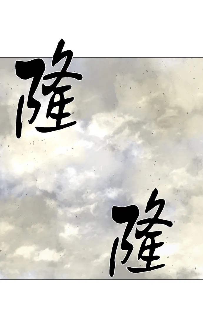 第42话 第70页