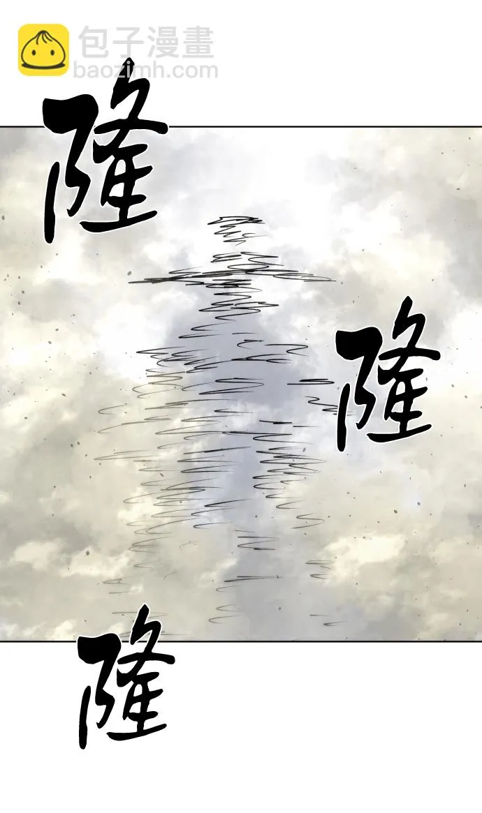 第42话 第71页