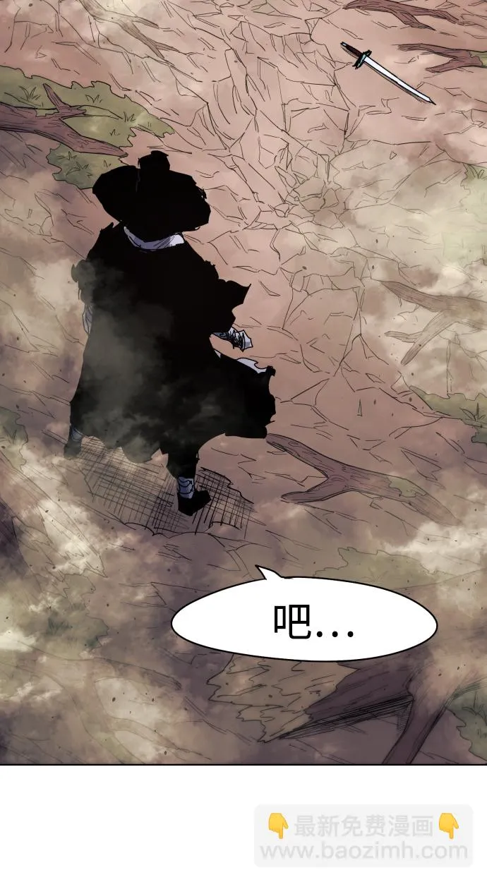 第42话 第73页