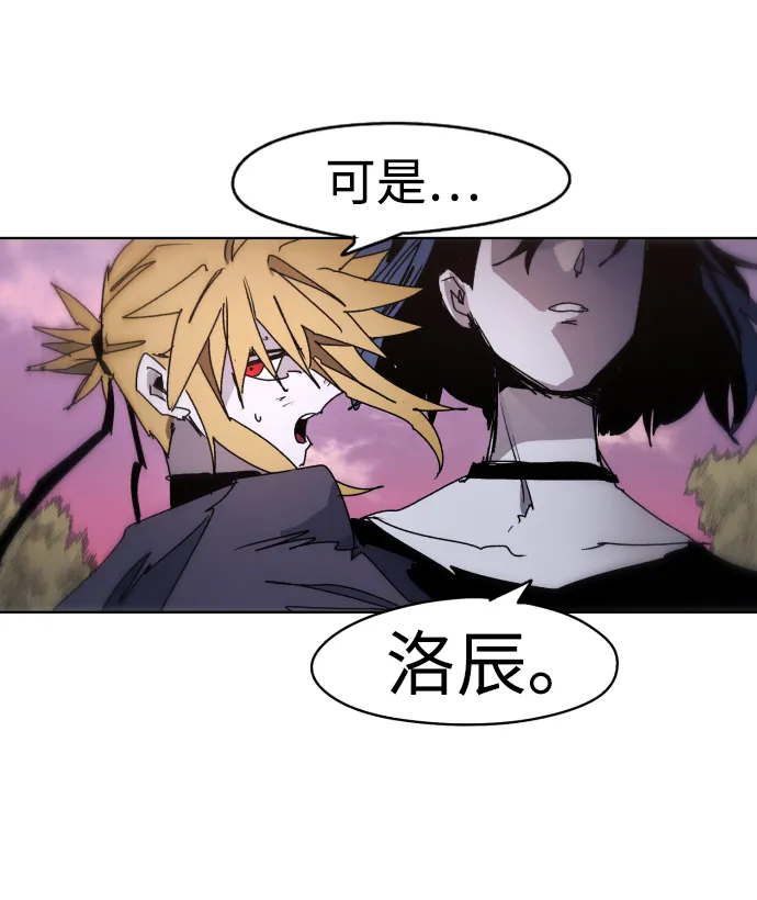 第42话 第77页