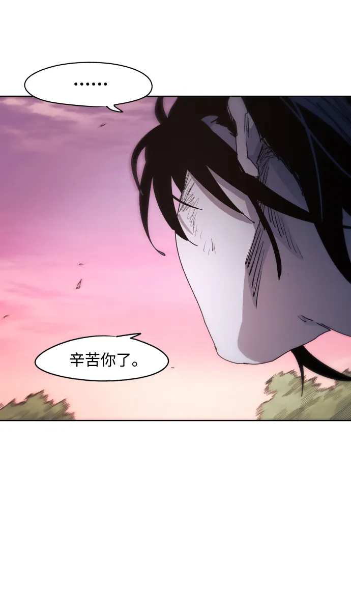 第42话 第79页