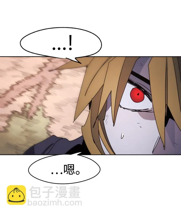 第42话 第80页