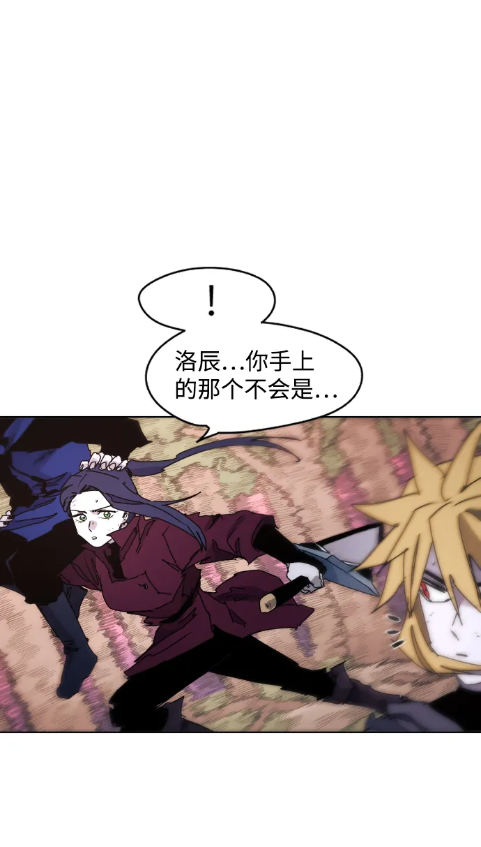 第42话 第81页