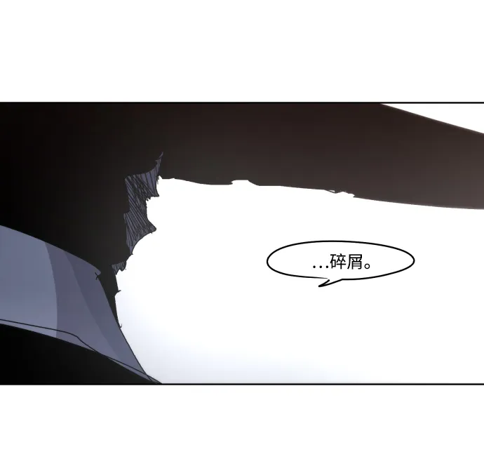 第42话 第84页