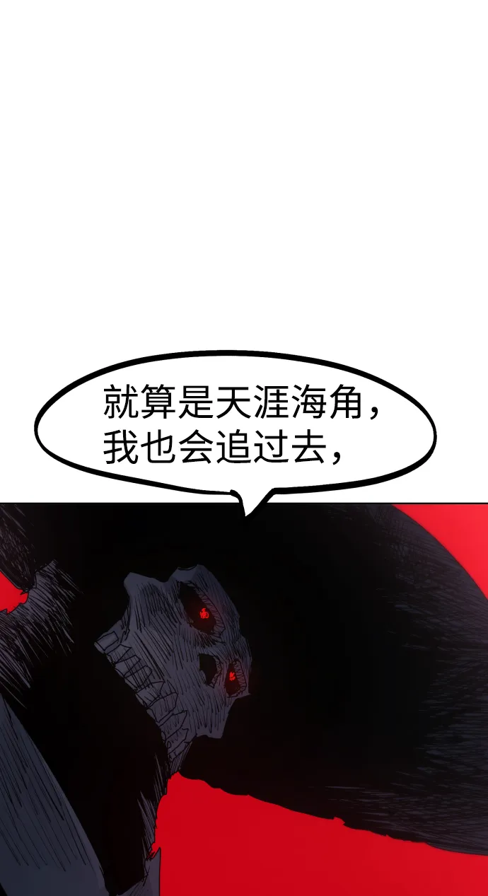 第42话 第85页