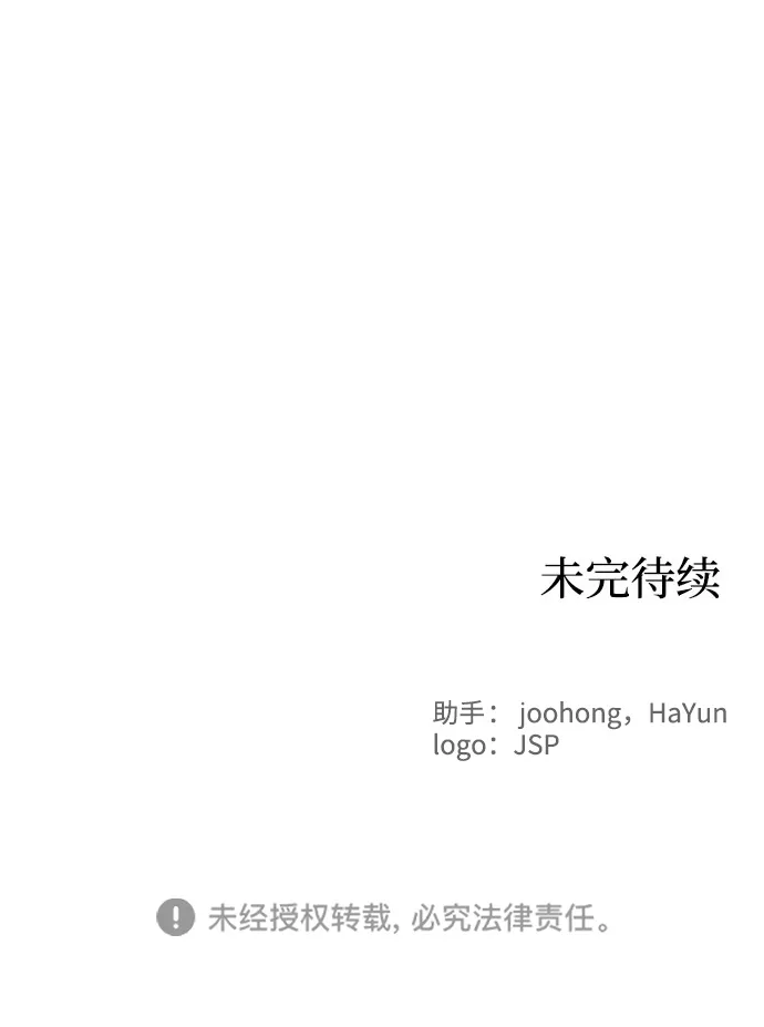 第42话 第88页