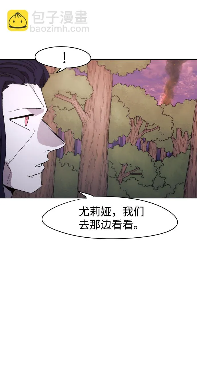 第43话 第4页