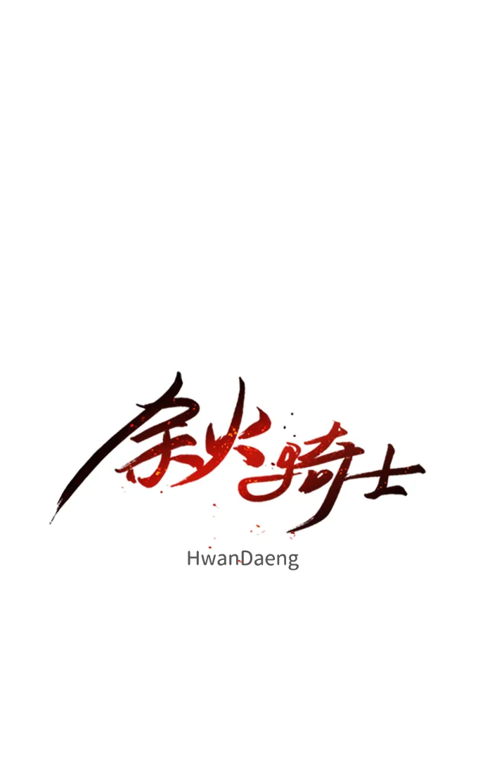 第43话 第5页