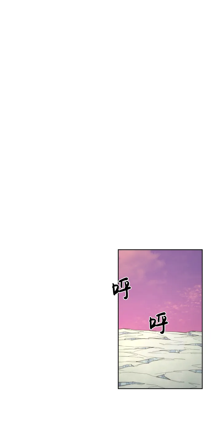 第43话 第6页