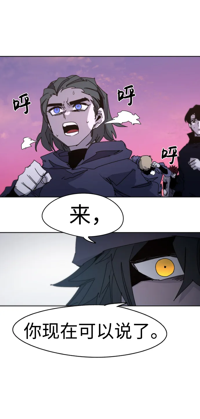 第43话 第7页