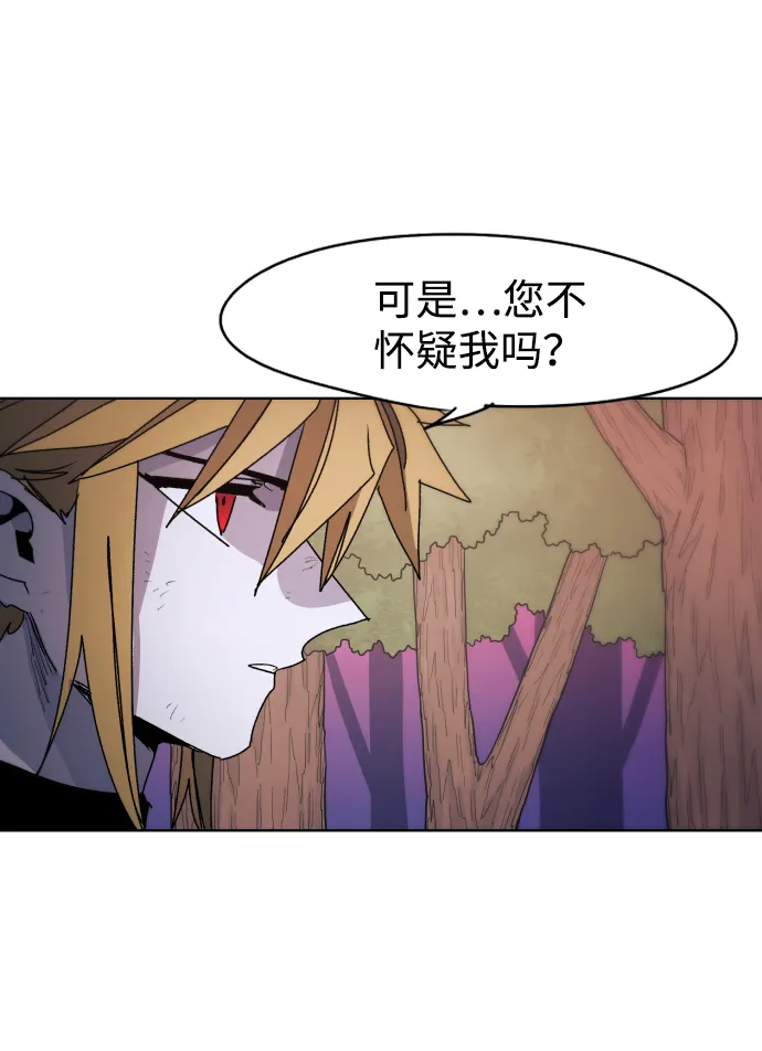 第43话 第9页