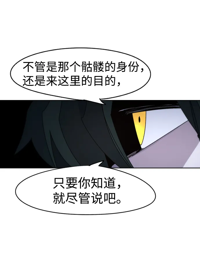 第43话 第11页