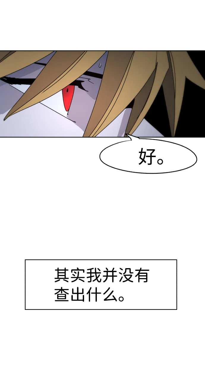 第43话 第12页