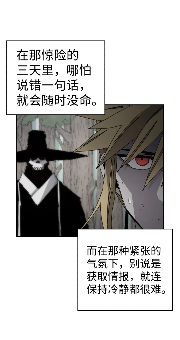 第43话 第13页