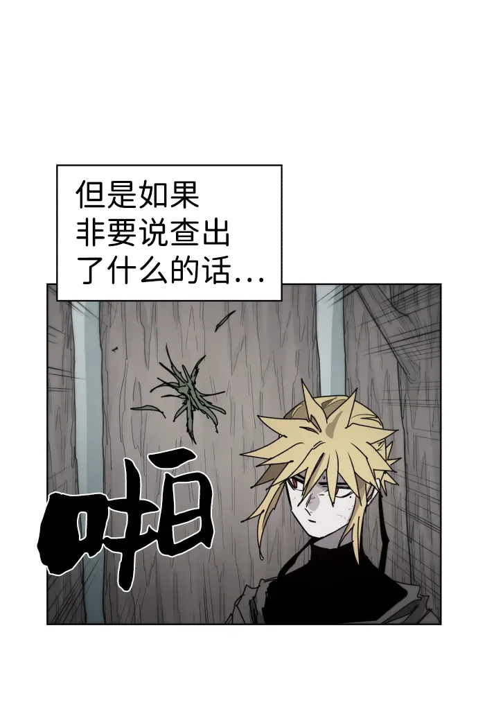 第43话 第14页