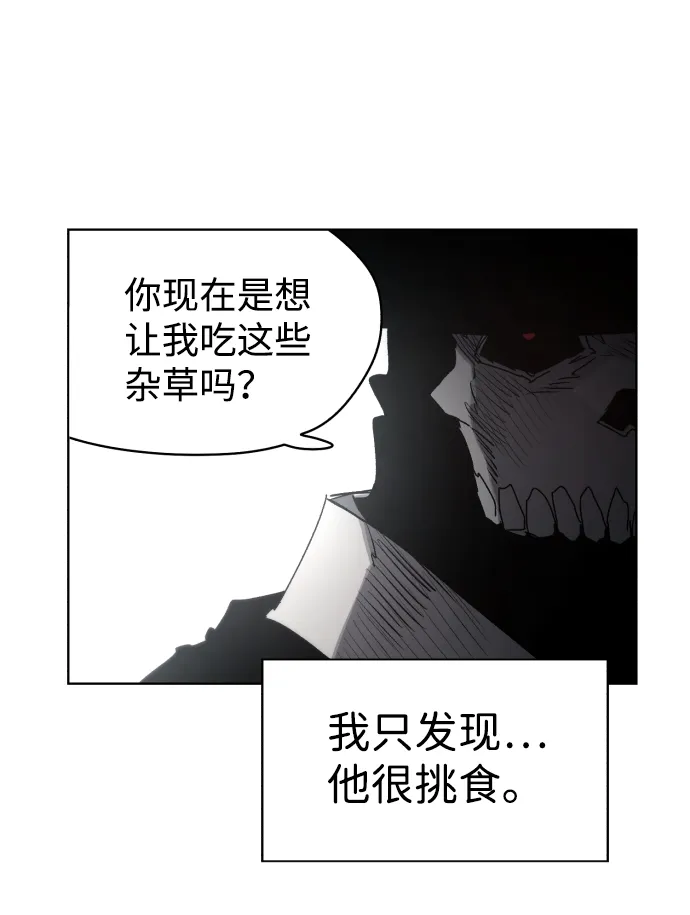 第43话 第16页