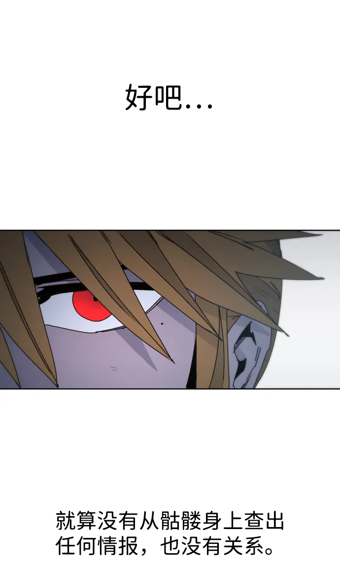 第43话 第19页