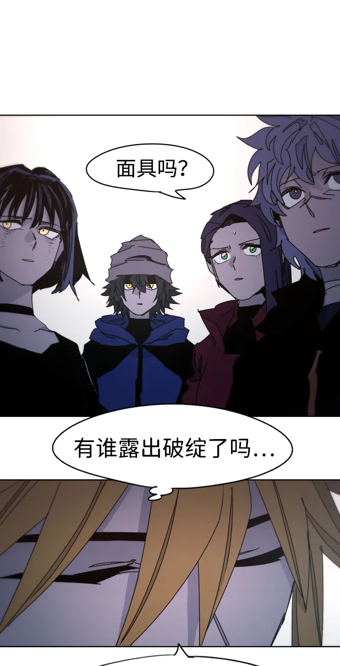 第43话 第23页