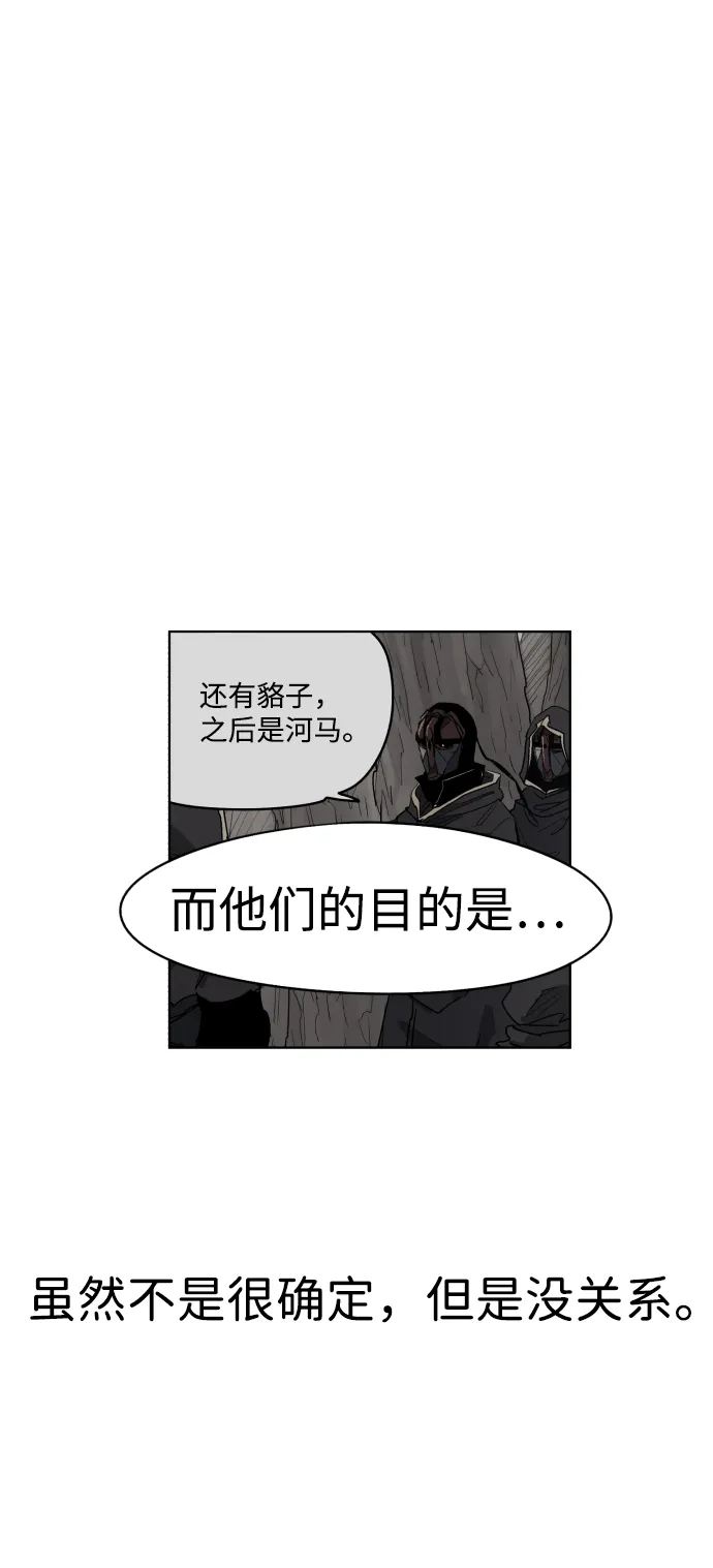 第43话 第25页