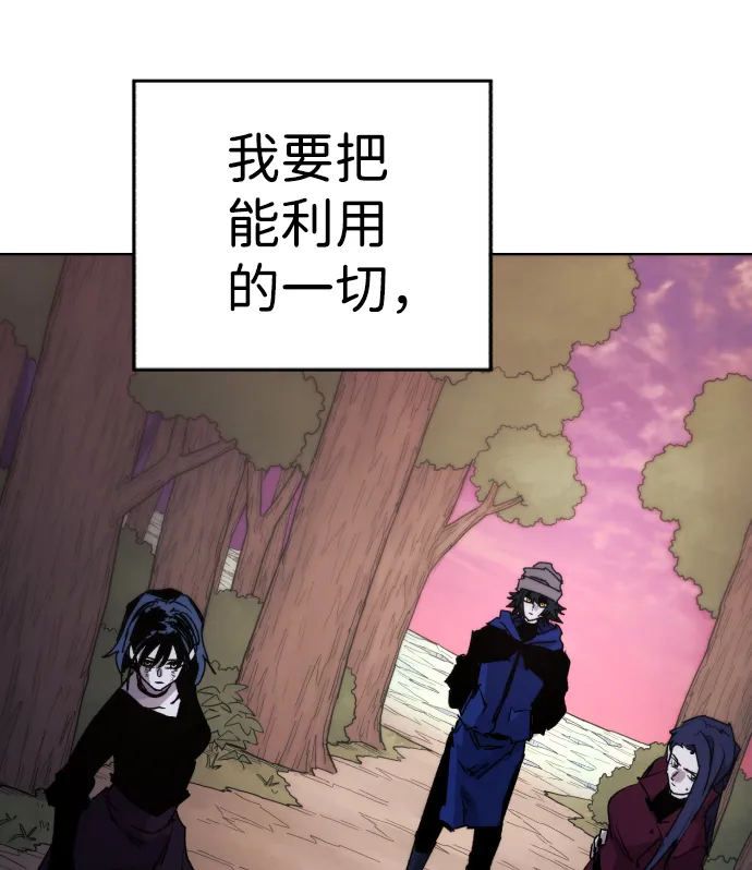 第43话 第26页