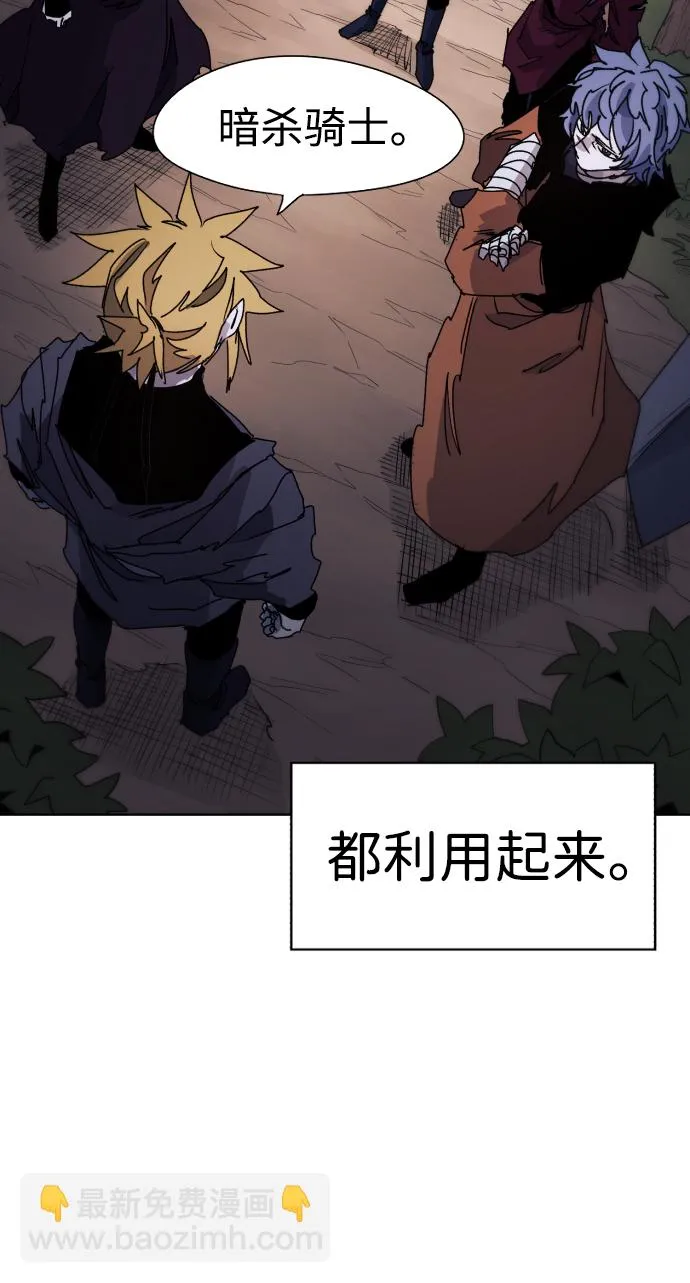 第43话 第27页