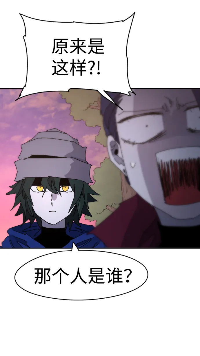 第43话 第30页