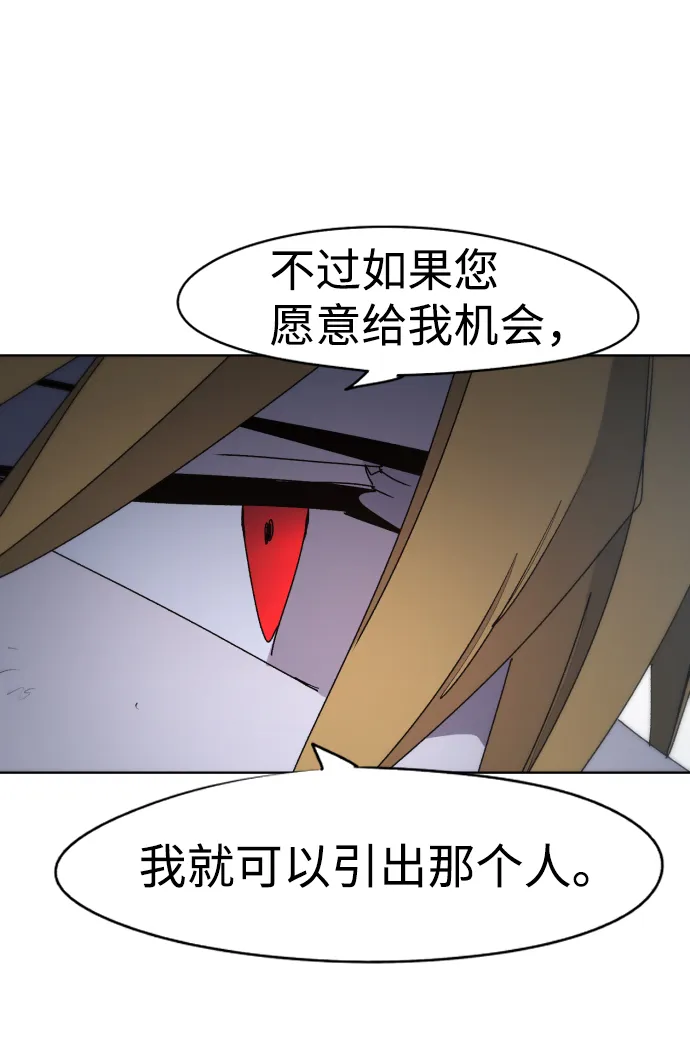 第43话 第32页