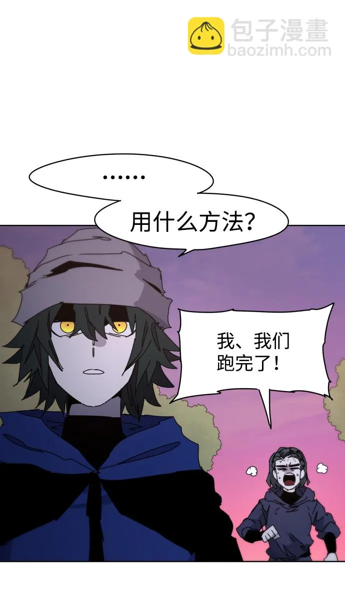 第43话 第33页