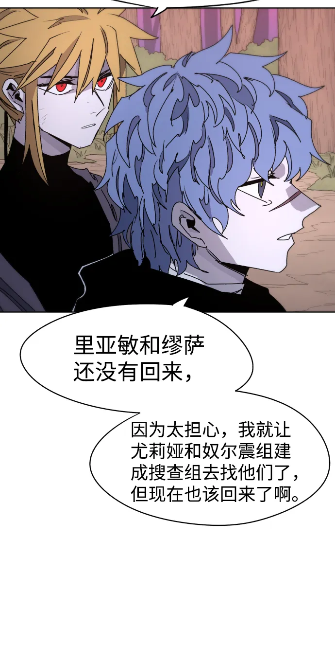 第43话 第37页