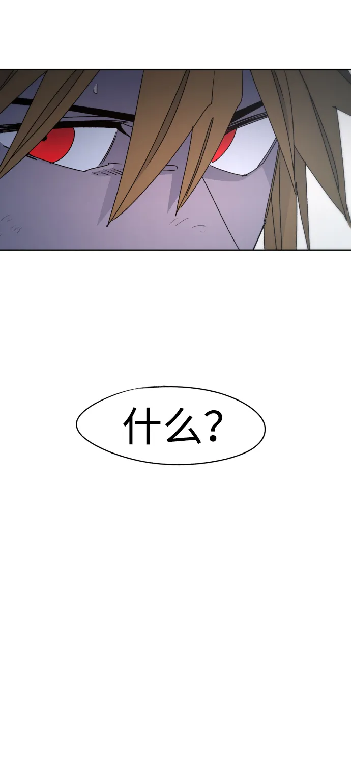 第43话 第38页