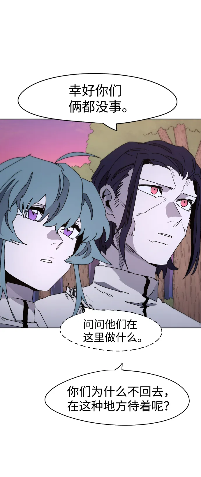 第43话 第40页