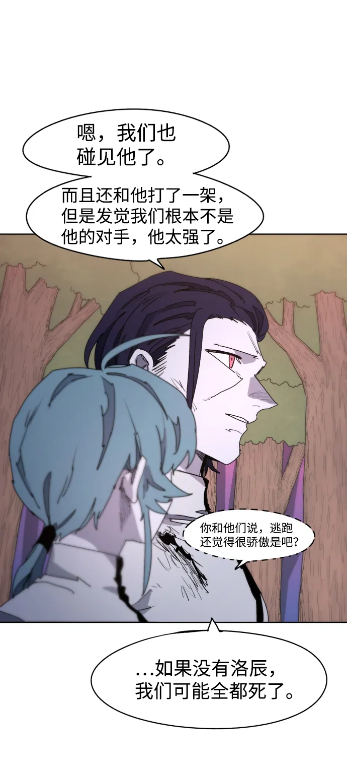 第43话 第42页