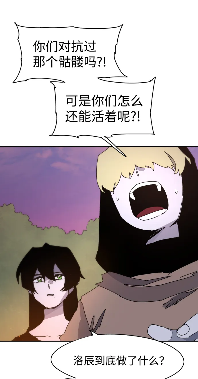 第43话 第43页