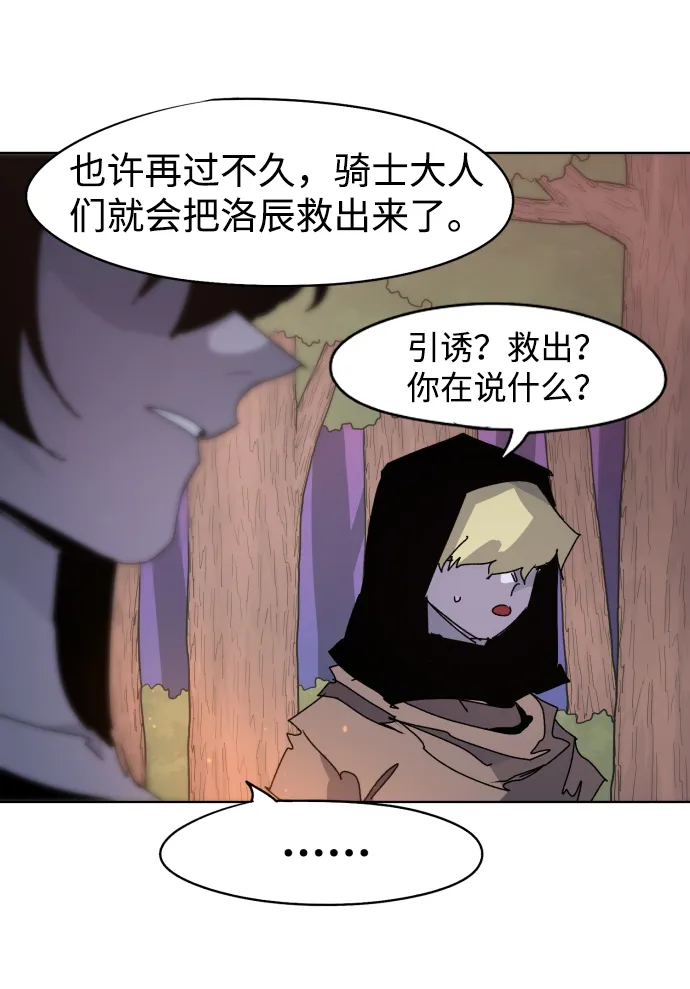 第43话 第45页