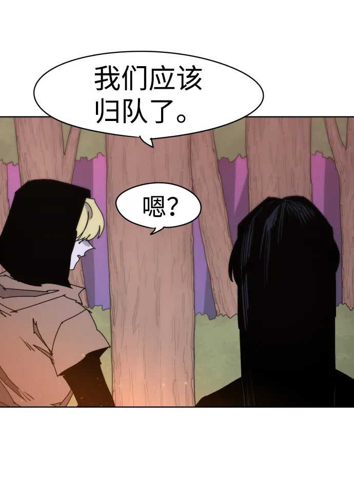 第43话 第46页