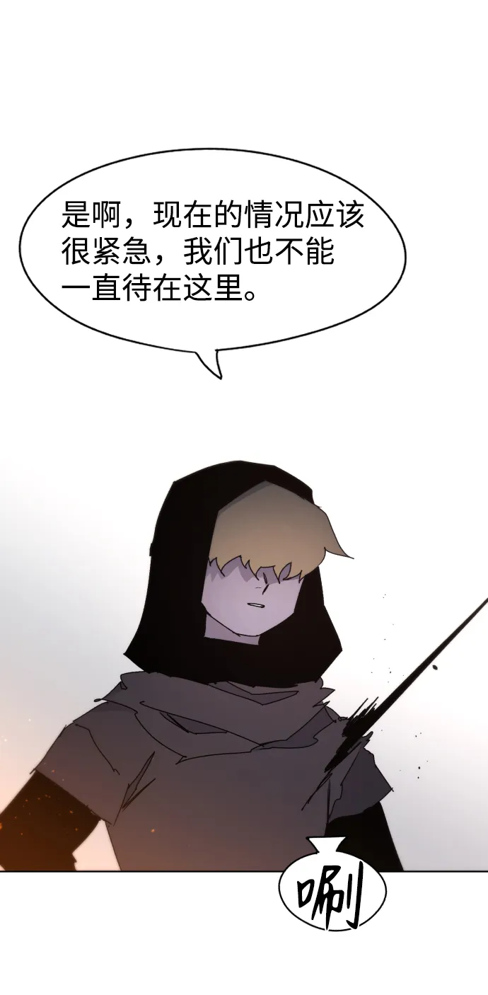 第43话 第47页