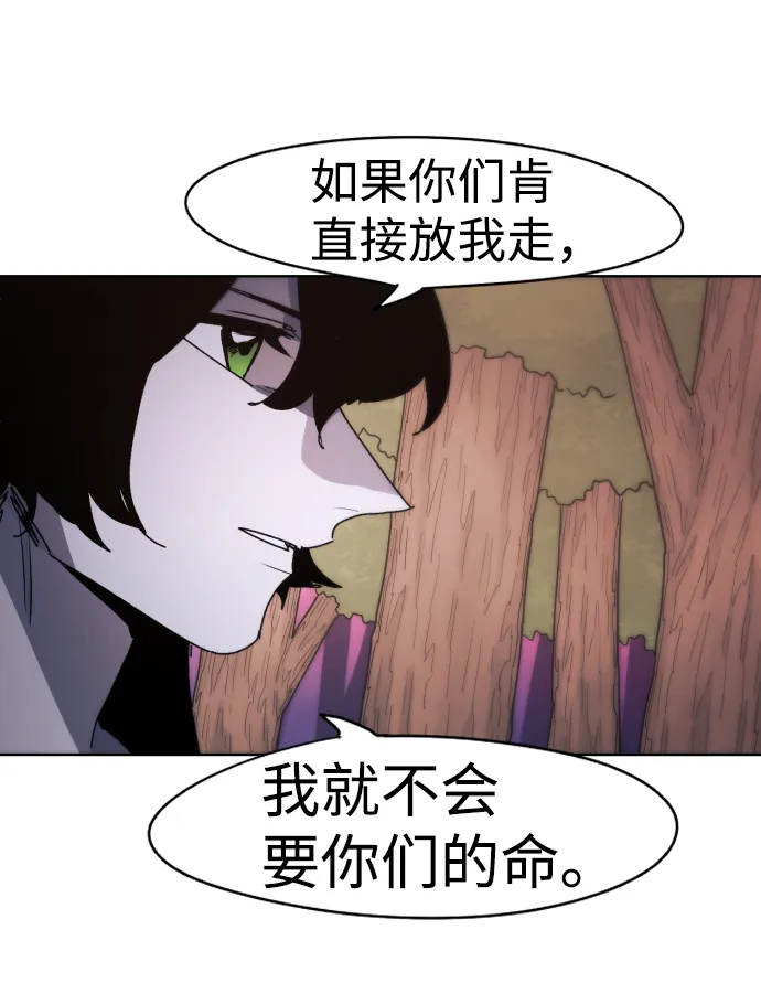 第43话 第50页