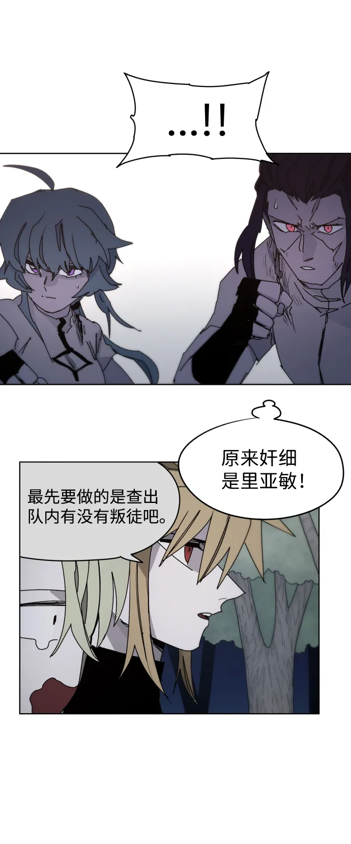 第43话 第51页